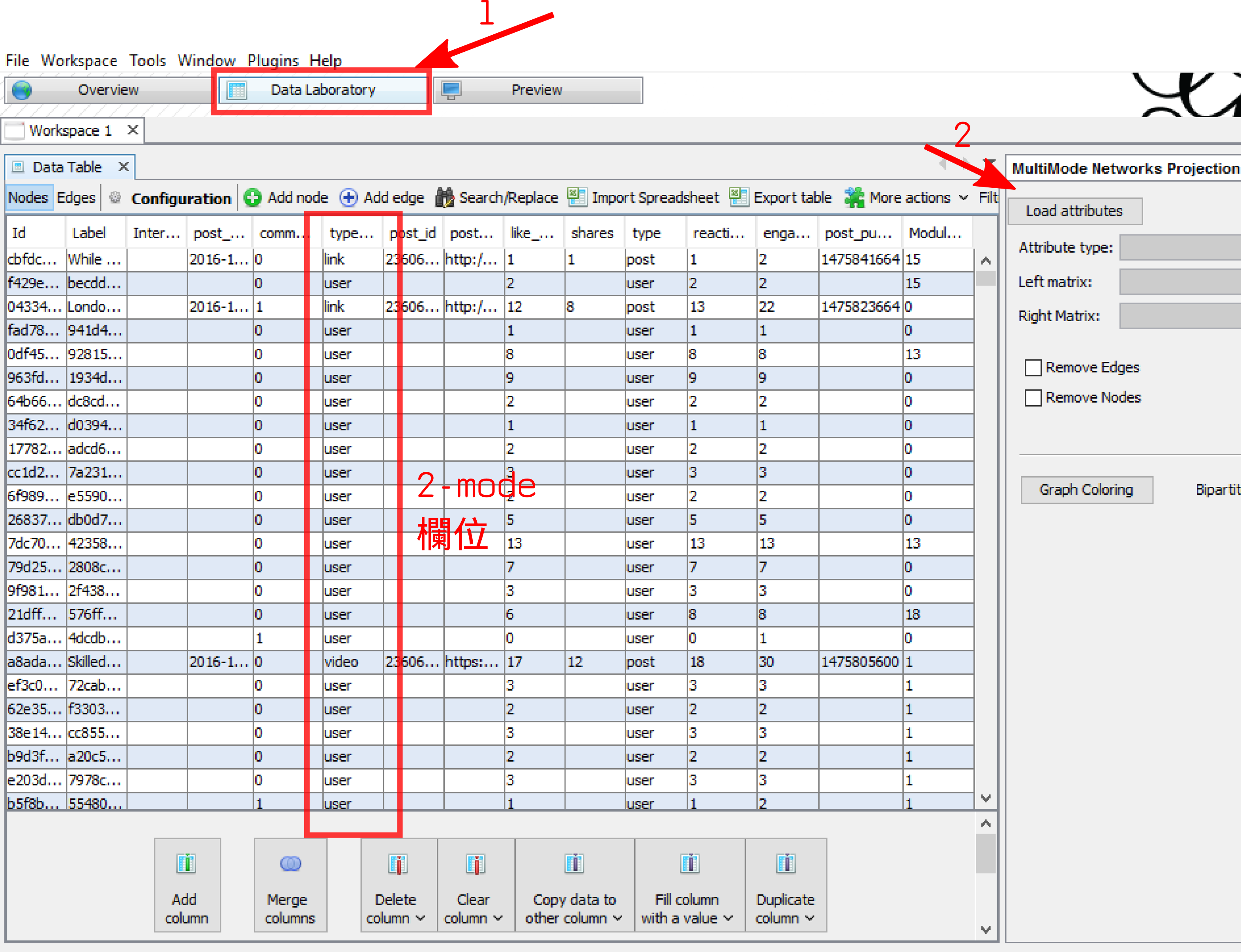 observing 2-mode column